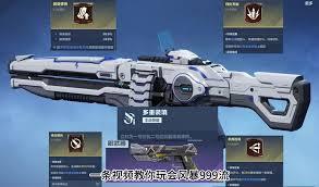 逆战未来纯白至上怎么样