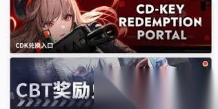 胜利女神新的希望CDK兑换页面报错打不开怎么解决