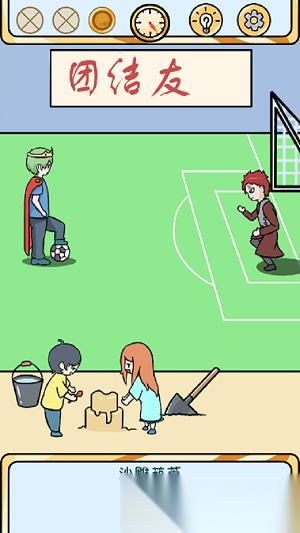 欧皇的烦恼第22关怎么过