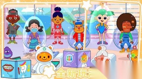 打针过家家亲子游戏有哪些 有趣的打针过家家亲子游戏合集2025