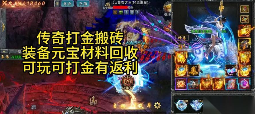 传奇中打元宝的游戏玩法是什么 有什么高效方法