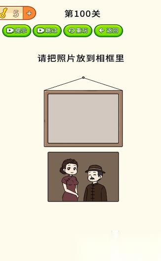 经典的脑洞游戏怎么下载 2025盘点耐玩的脑洞游戏