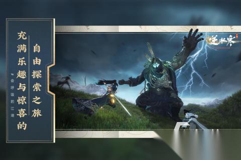 世界三大mmorpg网游推荐 2025高人气的mmorpg游戏盘点