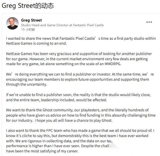 网易停止投资后 Fantastic Pixel Castle奇幻游戏代号Ghost陷入大危机