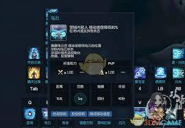 剑灵星术师怎么加点