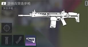 远光84中哪些步枪比较好