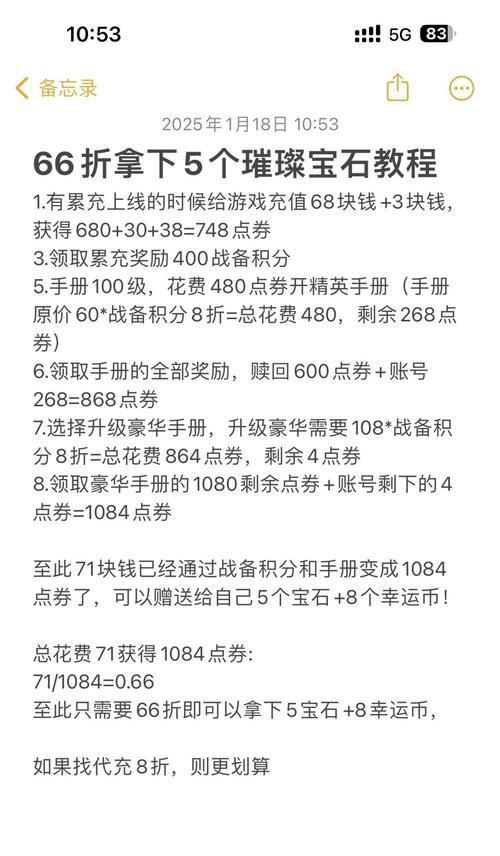 璀璨矿石在部落冲突中怎么获取 获取方法是什么