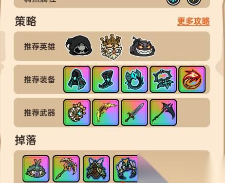 英勇之地虫戒指