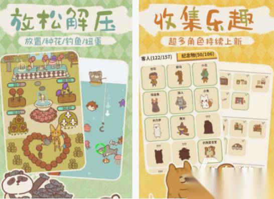 经营类手游推荐哪几个 2025流行的经营类手游下载大全