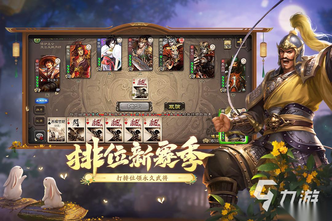 经典的回合制卡牌游戏有哪些 耐玩的回合制卡牌游戏推荐2025