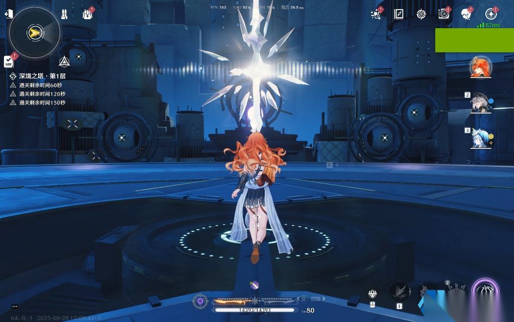 奥古斯塔顶尖配队与实战手法全解析