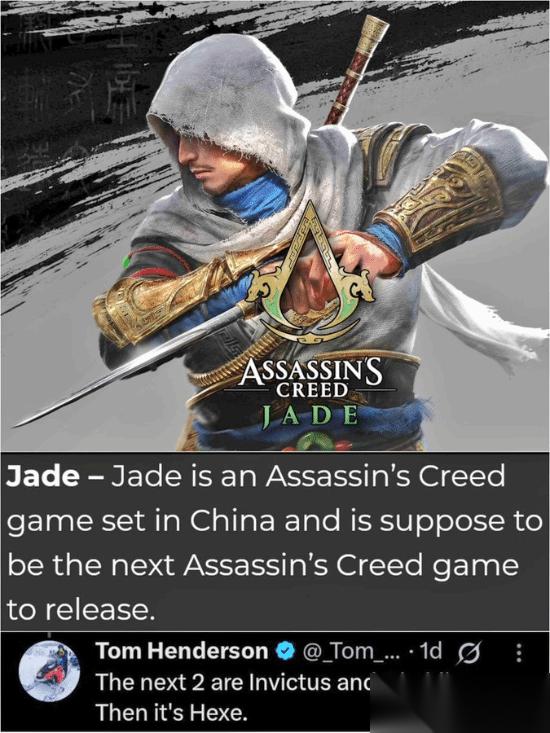 刺客信条 侠隐疑似被搁置，官方沉默致未来成谜