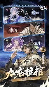 遮天凡尘一叶何时推出