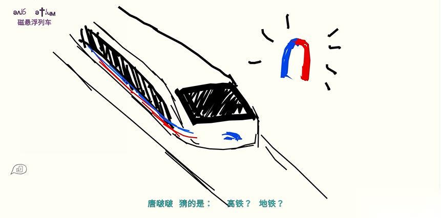 灵魂画手诞生指南 你画我猜零门槛制胜秘籍