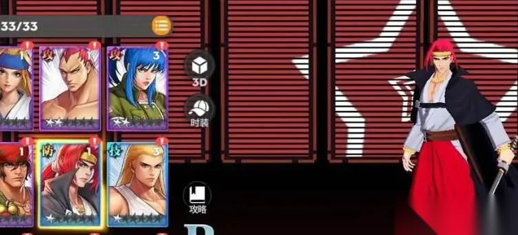 全明星激斗御名方守矢