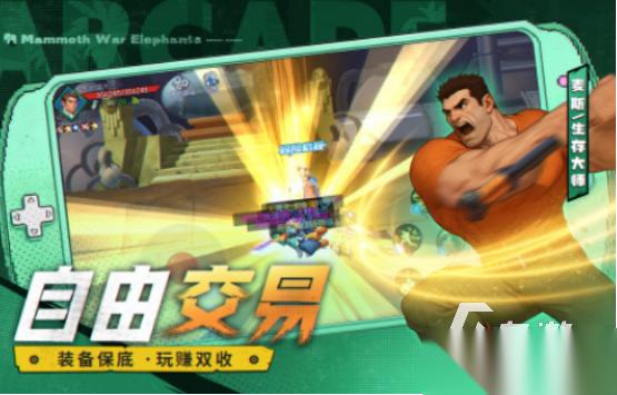 必玩的街机游戏合集500 2025流行的街机手游排行榜