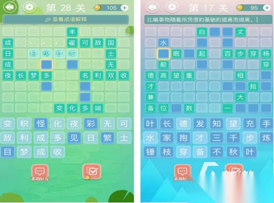 成语接龙小游戏有什么 耐玩的成语接龙游戏合集2025