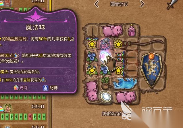 背包乱斗下载 背包乱斗预约地址