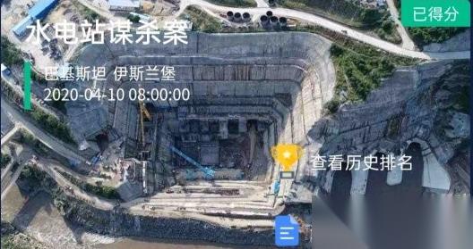 Crimaster犯罪大师水电站谋杀案凶手是谁