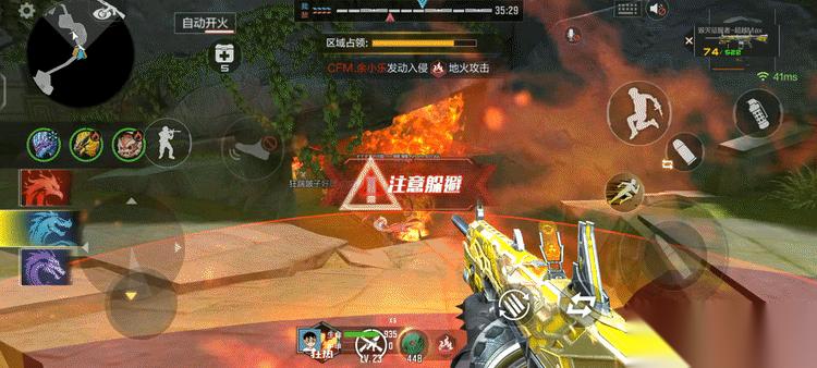 CF手游封神狂潮 争锋模式玩法解析，局内入侵技能与技巧