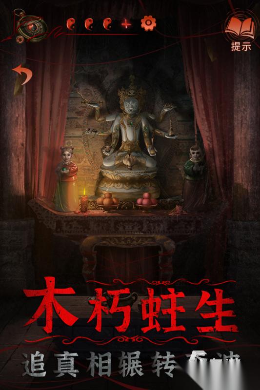 沉浸式惊悚游戏排行前5 2025刺激的惊悚游戏有哪些