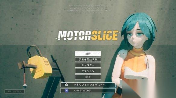 废都电锯姬 steam新品节亮相 手感极佳的3D跑酷!