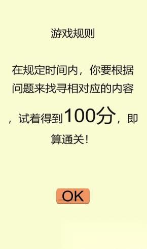 受欢迎的变色游戏怎么下载 2025人气较高的变色游戏大全