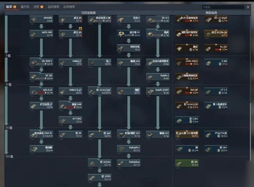 战争雷霆账号登录步骤是什么
