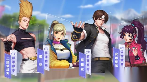 全明星激斗主线章节打法