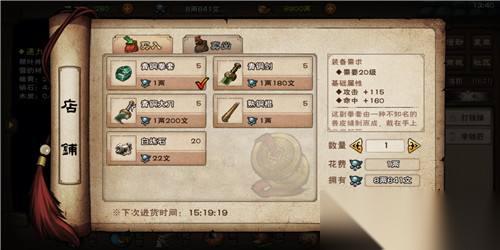 烟雨江湖散修刀法获取全攻略 秘技获取方法详解