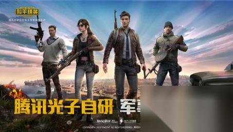 和平精英怎么快速升级等级 和平精英升级等级最快方法推荐