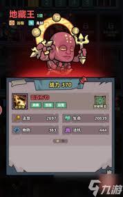 妖怪金手指房间如何走