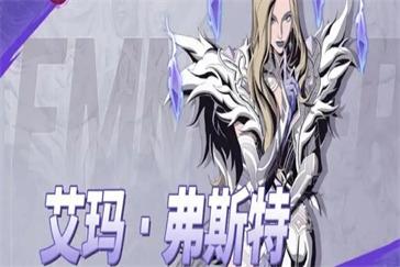 漫威秘法狂潮艾玛控制队怎么搭配 艾玛控制队配队攻略