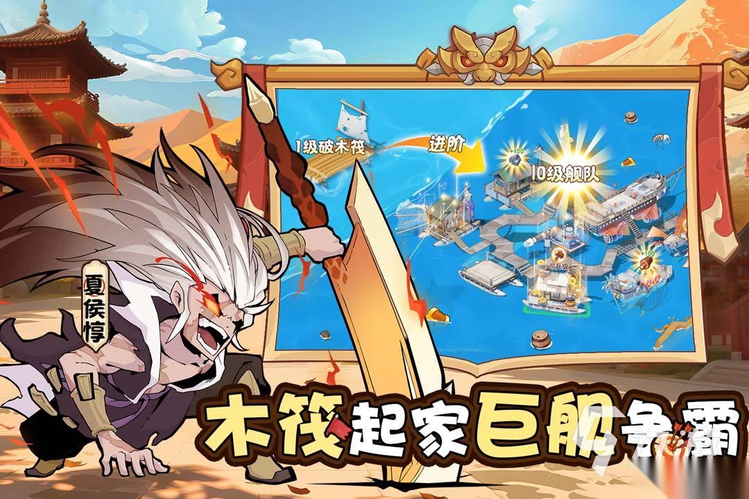 有没有类似小妖卫道的游戏 2025经典的塔防小游戏排行榜