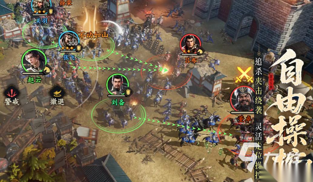 三国开局打黄巾贼是什么游戏 免费的三国游戏合集2025