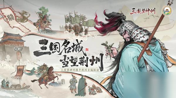 三国望神州战力怎么快速提升 战力快速提升方法