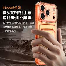 iphone17promax有几个卡槽