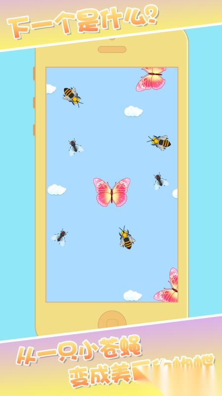 2025有趣的合成神龙小游戏在哪里 必玩的合成神龙小游戏分享