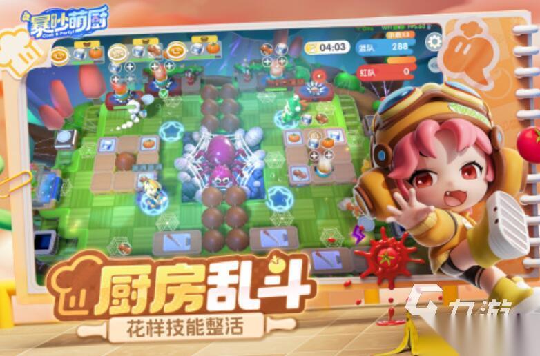 情侣玩什么好玩的游戏 2025适合情侣玩的游戏合集