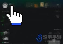 如何用爱奇艺扫码登录别人的会员