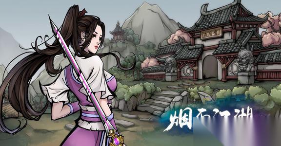 烟雨江湖天刀门玄虚刀法加点全解析 核心思路与实战技巧