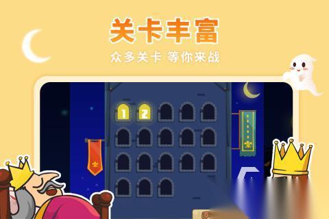 刺杀国王游戏合集前5推荐 2025刺激的刺杀国王的游戏有哪些