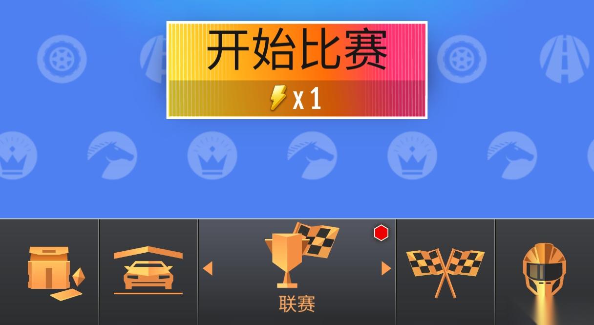 绝尘漂移 绝尘漂移 车辆涂装功能在哪里