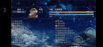 我能无限精炼装备天赋有哪些