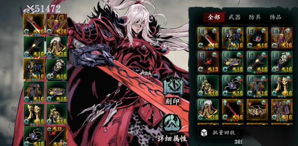 影之刃三影怎么玩