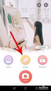 无他相机如何添加日期水印