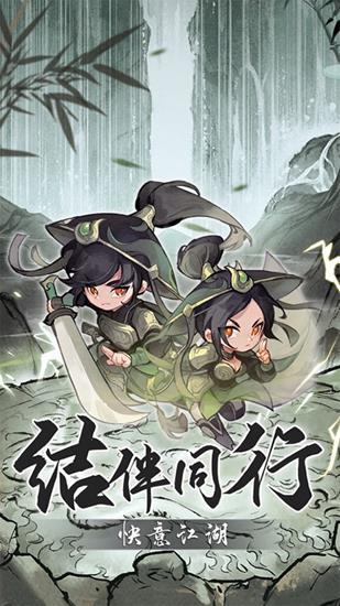 行侠仗义五千年技能怎么搭配 行侠仗义五千年技能组合推荐