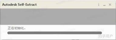 AutoCAD2018初始化闪退不能安装的原因