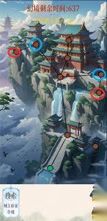 幻境修仙云渺城隐藏点在哪