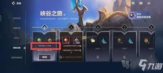 英雄联盟怎么添加好友